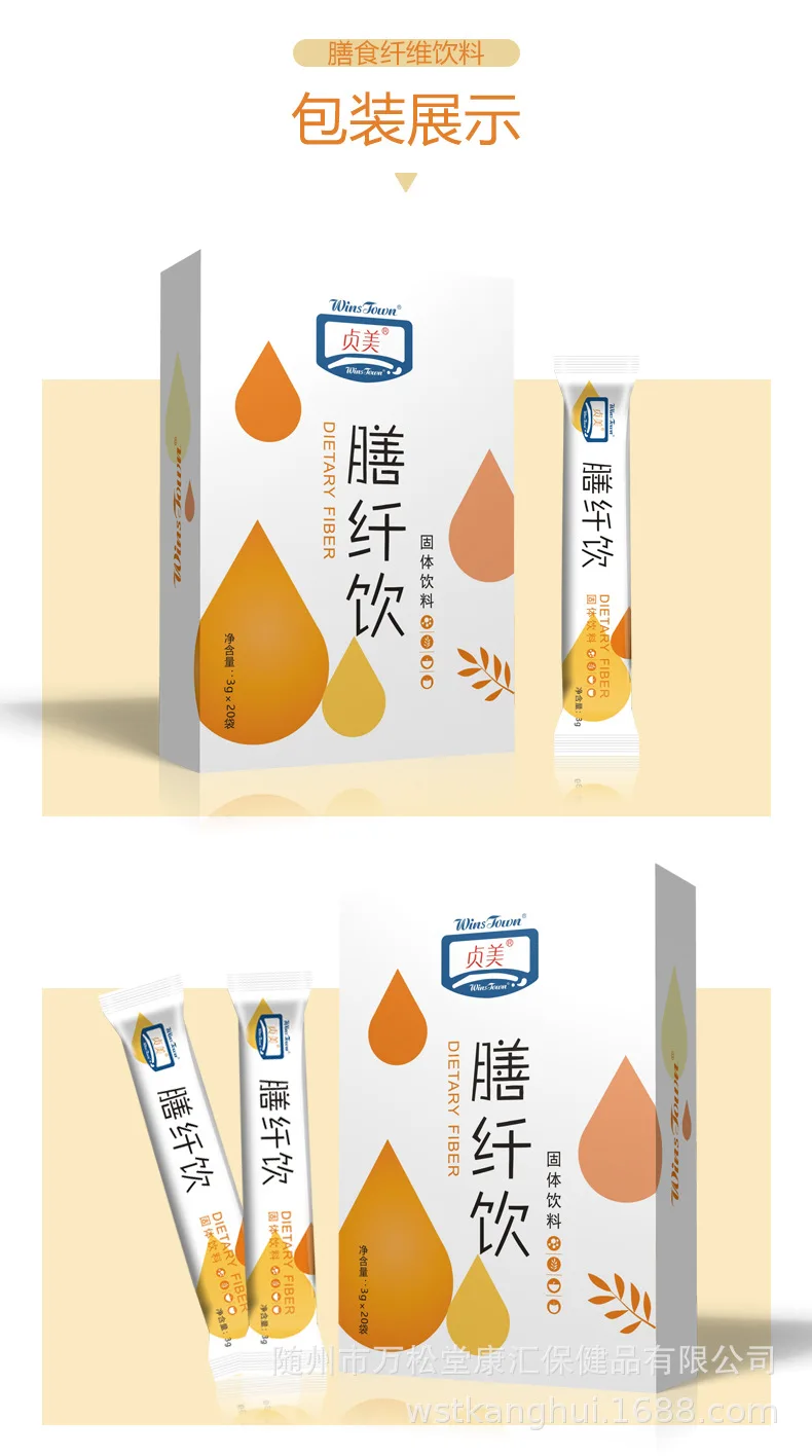 膳纤饮_07.jpg