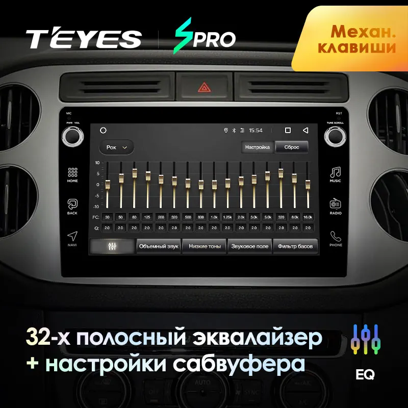 TEYES SPRO Штатная магнитола для Фольксваген Тигуан 1 Volkswagen Tiguan 1 NF 2006 2007 Android 8.1, до 8-ЯДЕР, до 4+ 64ГБ 32EQ+ DSP 2DIN автомагнитола 2 DIN DVD GPS мультимедиа автомобиля головное устройство