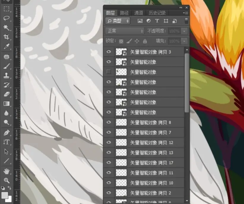 QQ截图20201106092211