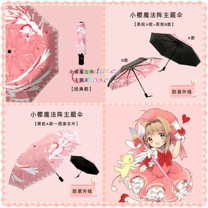 

Anime Card Captor Sakura Lovely Cute Printed Anti-UV Sun Rain Automatic Umbrella Girl Bumbersoll Cosplay Gift