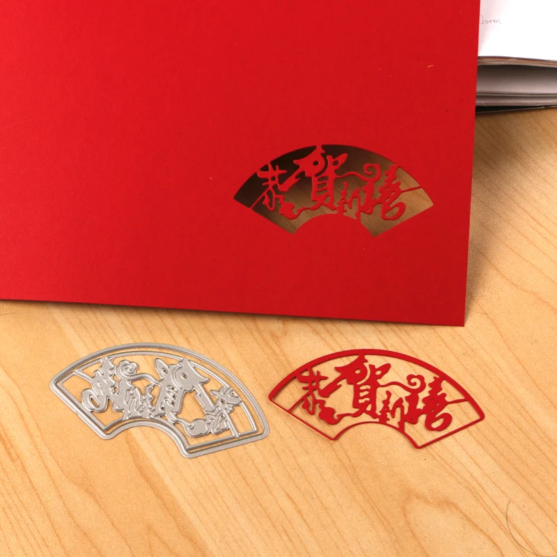 DUOFEN METAL CUTTING DIES Chinese New Year 2022 greeting cards decoration stencil DIY Scrapbook Paper Album 2022 new 6