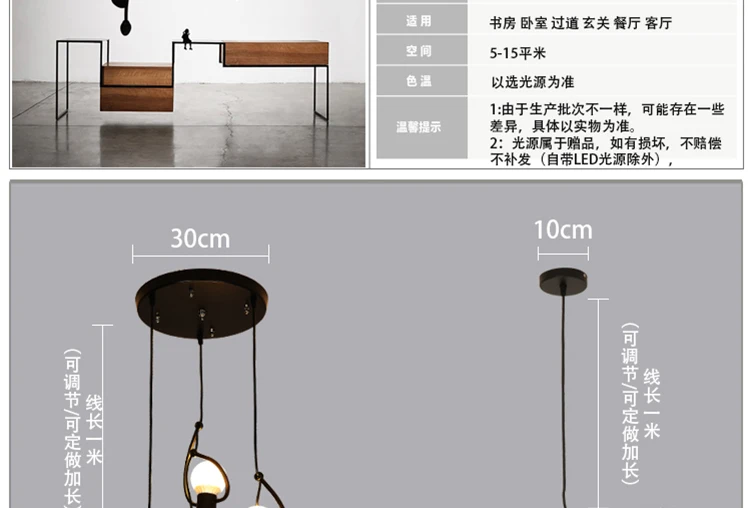 Мини-подвесной светильник Железный человек s Home Deco минималистичные подвесные лампы для спальни светильник для кухни подвесной светильник Светодиодная лампа