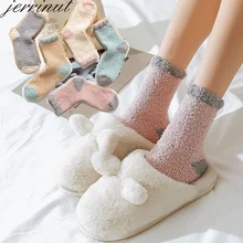 Jerrinut женские зимние теплые носки милые модные однотонные Мягкие плотные носки для сна пушистые коралловые бархатные махровые носки-тапочки 1 пара