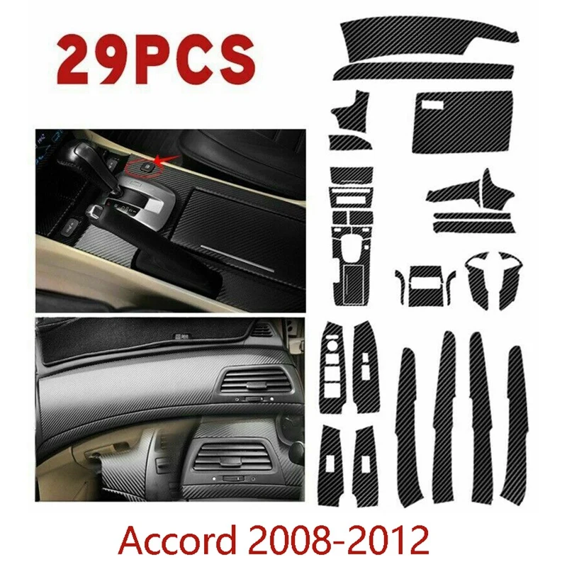 Для Honda Accord 2008-2012 Стиль углеродного волокна комплект внутренней отделки