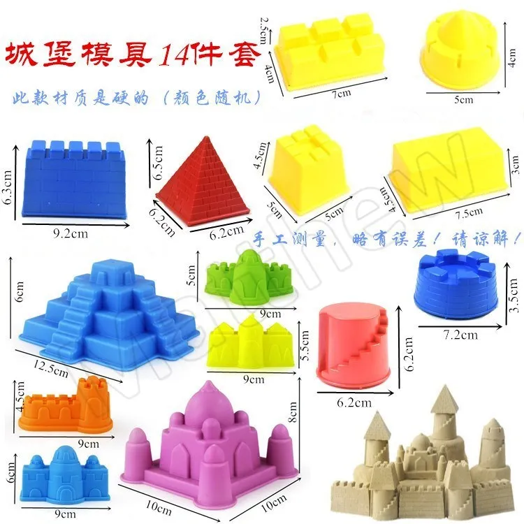 

2018 New Special Offer Children Baby Castle Beach Seaside Set Large Size Mould Sandbox Toy