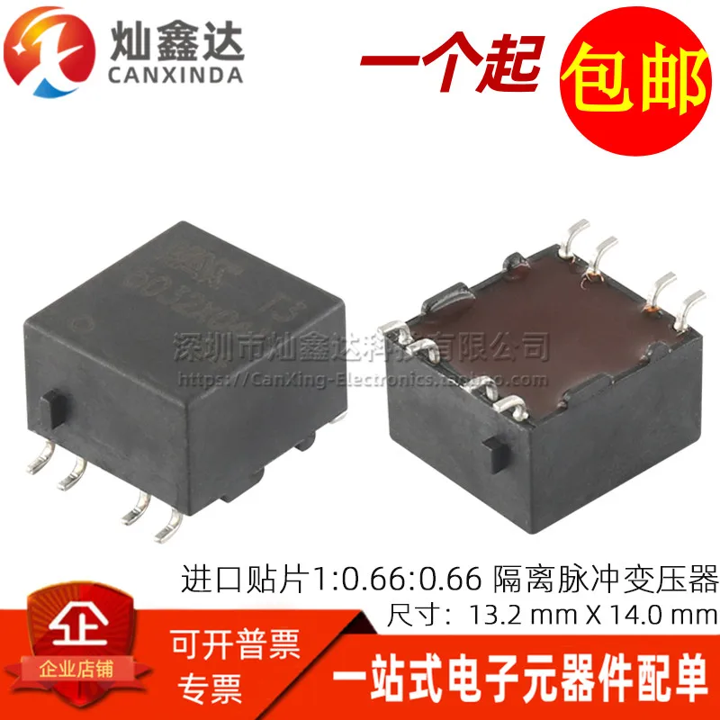 Импортный пластырь T60403-M5032-X041 2 шт. 1: 0 66: импульсный силовой трансформатор с
