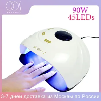 

90W UV LED Lamp Manicure 45 LED Nail Dryer Machine Curing Nail Polish With LCD Display Fast Drying Nail Lamp Nail Art Equipment
