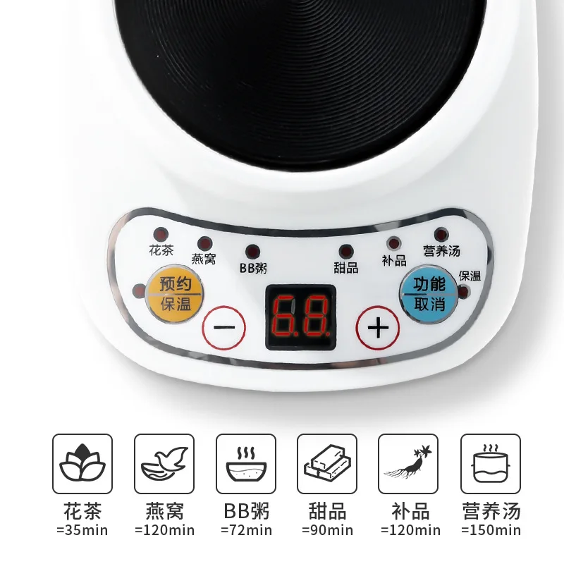 health cup electric stew cup Office small electric small stew cup mini ceramic automatic dormitory stew 110V 6