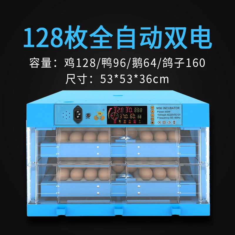 Интеллектуальный термостат для инкубатора с автоматическим контролем температуры 36-320 яиц инкубатор Китай курица Incubadora Couveuse - Цвет: Light Green