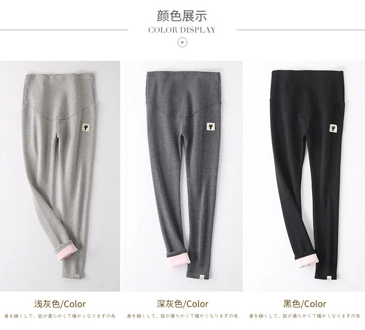 Winter Maternity Leggings Thick Adjustable Waist Velvet Line Pregnant Women Pregnancy Clothes Pants Tights Ropa Mujer Premama  (7)