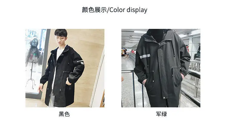 Autumn New Trend Japanese Korean Youth Street Thin Section Harajuku Long Sleeve Casual Jacket