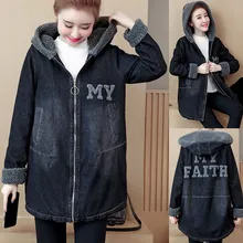 Модные женские джинсы, спортивные костюмы, утепленная джинсовая толстовка с капюшоном, блуза с длинным рукавом, Свободное пальто, повседневная толстовка на молнии с капюшоном, 1205