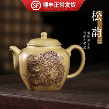 

handmade yixing countries carved by hand draw this mountain chlorite Song Yun high-capacity household with the teapot