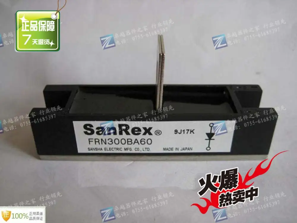 

FRN300BA60 Japan Power Modules--ZYQJ