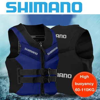 

SHIMANO Fishing Life Jacket Night Reflected Life Vest Multi-function Buoyancy Life Vest 110Kg Outdoors Swimming Sea Life Jacket