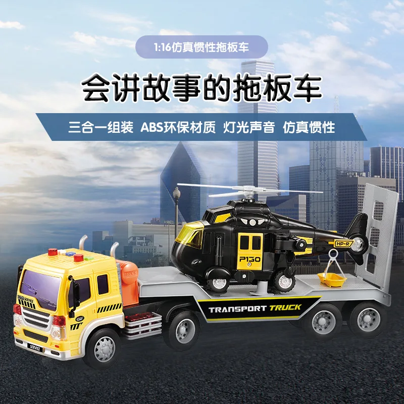 

Model Inertia Pallet Truck Airplane Helicopter Vehicle Freight Truck Storyteller Music Lights Toy Car