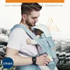 New Style Design Sling and Baby Carrier Backpack Baby Hipseat Carrier Front Facing Ergonomic Kangaroo Bag Infant Wrap Sling ► Photo 3/6