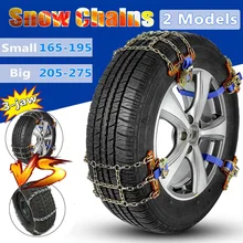 2pcs Anti-skid Steel Chain Tire Chains SUV Car Truck Bike Motorcycle Snow Mud Sand Wear-resistant 3 Chains Balance Design