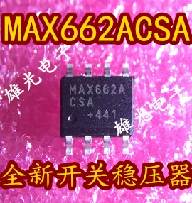 5 шт. MAX662ACSA MAX662A SOP8