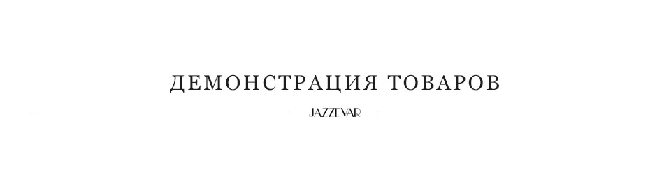 JAZZEVAR Зимнее новое поступление меховое пальто новое модное стильное свободная одежда длинное теплое зимная куртка K9063