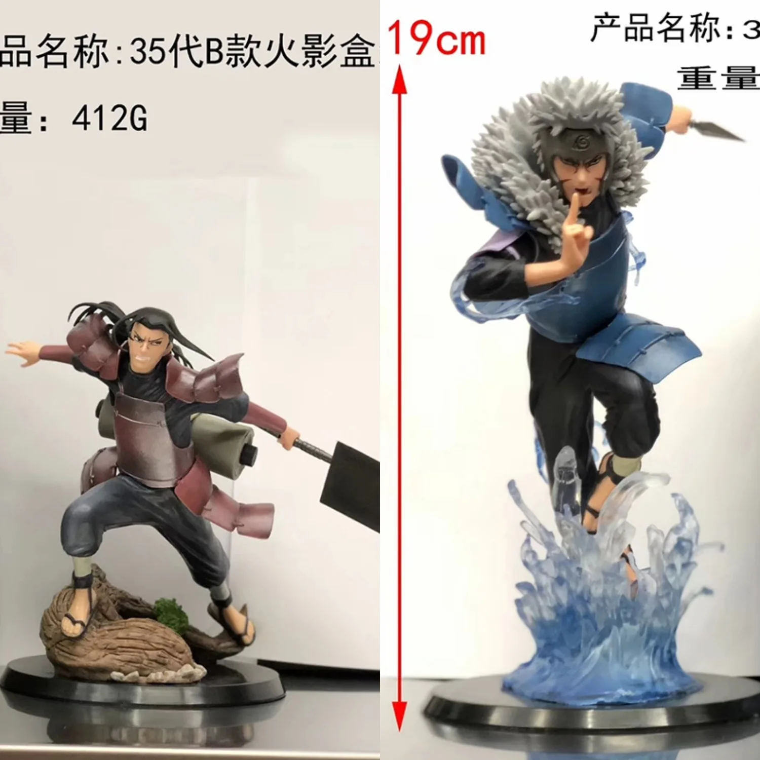 

Diffuse Dynamic Square Anime Naruto Xtra35 S Generation Second Generation Column-And-Senju Fei between Boxed Garage Kit Model