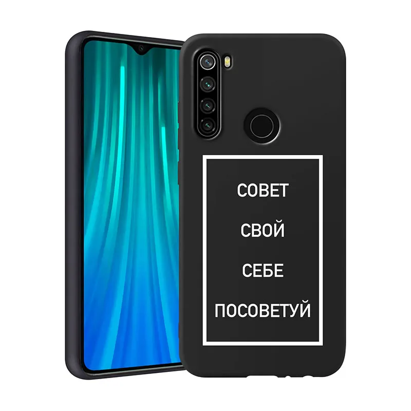 Xiaomi Redmi Note 8T Case Russian Quote Slogan for Cover Redmi Note 8 9 9S Pro Soft TPU Funda Coque for Redmi Note 10 Pro Case Xiaomi Redmi Note 8T Case Russian Quote Slogan for Cover Redmi Note 8 9 9S Pro Soft TPU Funda Coque for Redmi Note 10 Pro Case