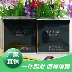 

Green Leaf Love Life HEENOOR Wire Moist Flawless Air Cushion CC Cream Concealer Moisturizing Isolation Foundation Nude Makeup Ge