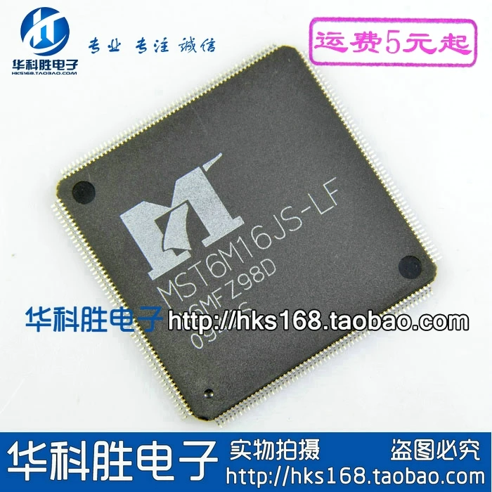 1 шт./MST6M16JS-LF