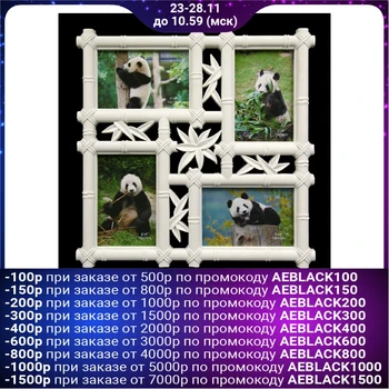 

Photo frame plastic for 4 photos 10x15 cm "Bamboo" white 36x36 cm