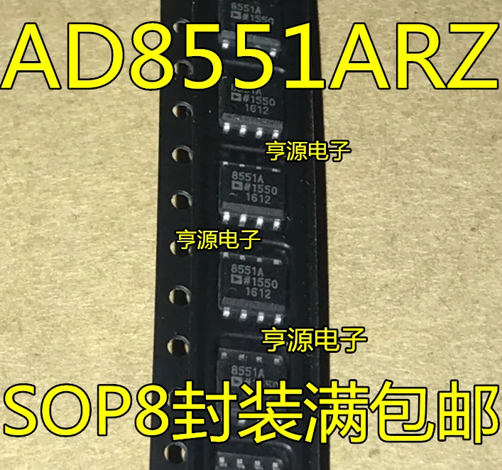 

5pcs/lot AD8551 AD8551AR AD8551ARZ AD8551A