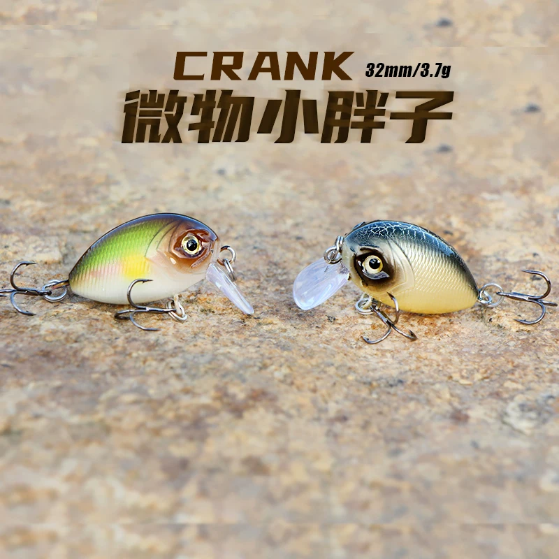 1PCS New Japanese Design Hard Fishing Lure 25mm 1.5g 32mm 4g Mini