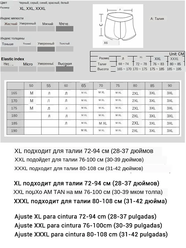6786 size chart main photo