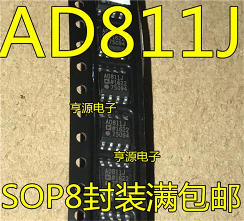 AD811 AD811JR AD811J AD811JRZ лапками углублением SOP-8