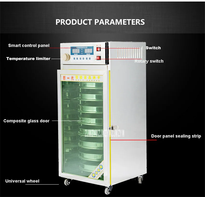 Description Picture 4 of itemH802 1.2KW Electric Tea Dryer Rotating Food Drying Machine 8 Tray Stainless Steel Medicinal Material Tea Food Dehydrator 220V