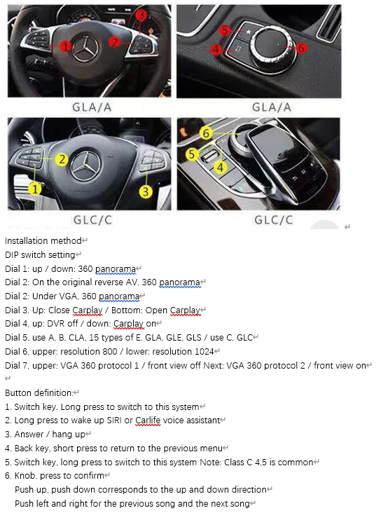 FK607465_1安装说明