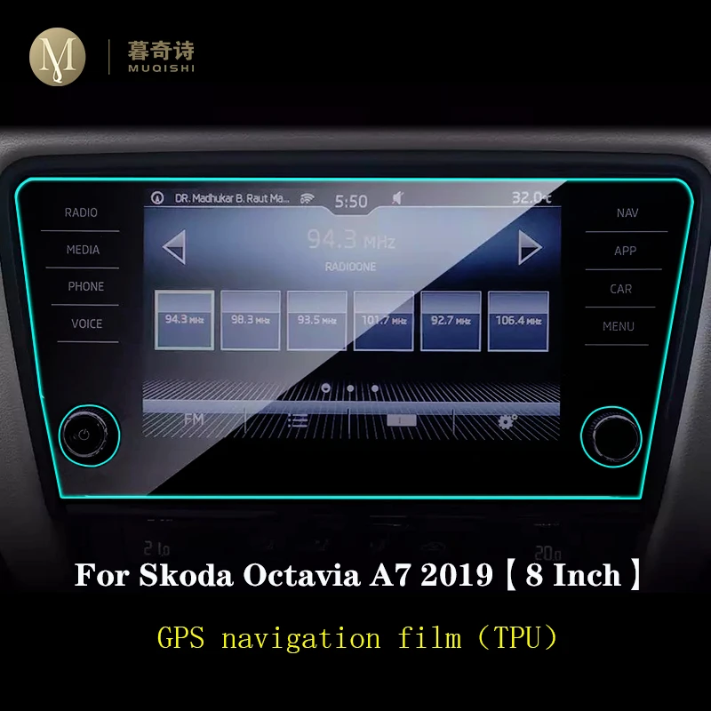 8 дюймов для Skoda Octavia A7 2019 Автомобильная GPS навигация внешний экран защита экрана