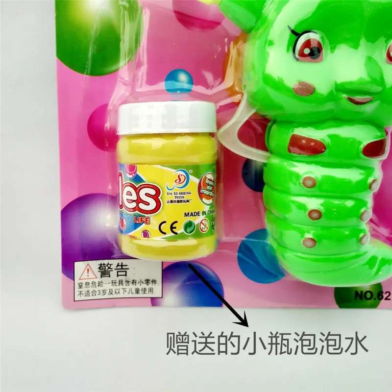 6126 Worm Treasure Inertia Bubble Gun up to xi sheng Bubble Gun Five-color Bubble Toys