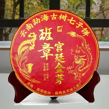 

Premium Shu Pu-erh 357g Ripe 2018 Yr Dragon Phoenix Menghai Golden Buds Lao Ban Zhang Pu-erh Tea Cake