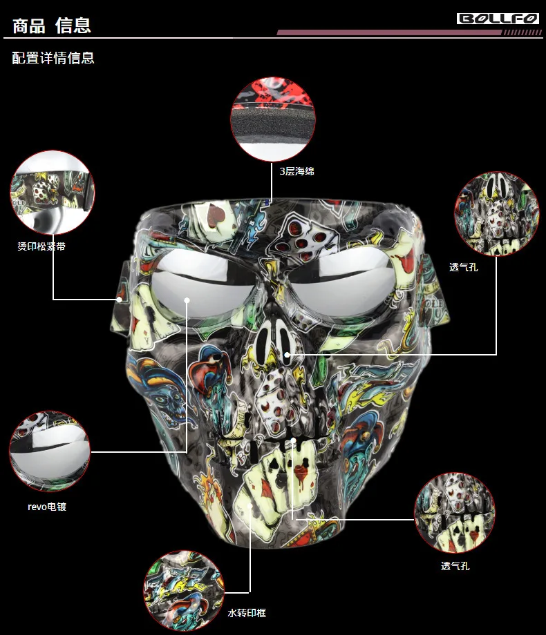 Sports cycling mask men glasses Mountain bike goggles New Cycling sunglasses polarized Outdoor Bicycle Glasses Motorcycle mask