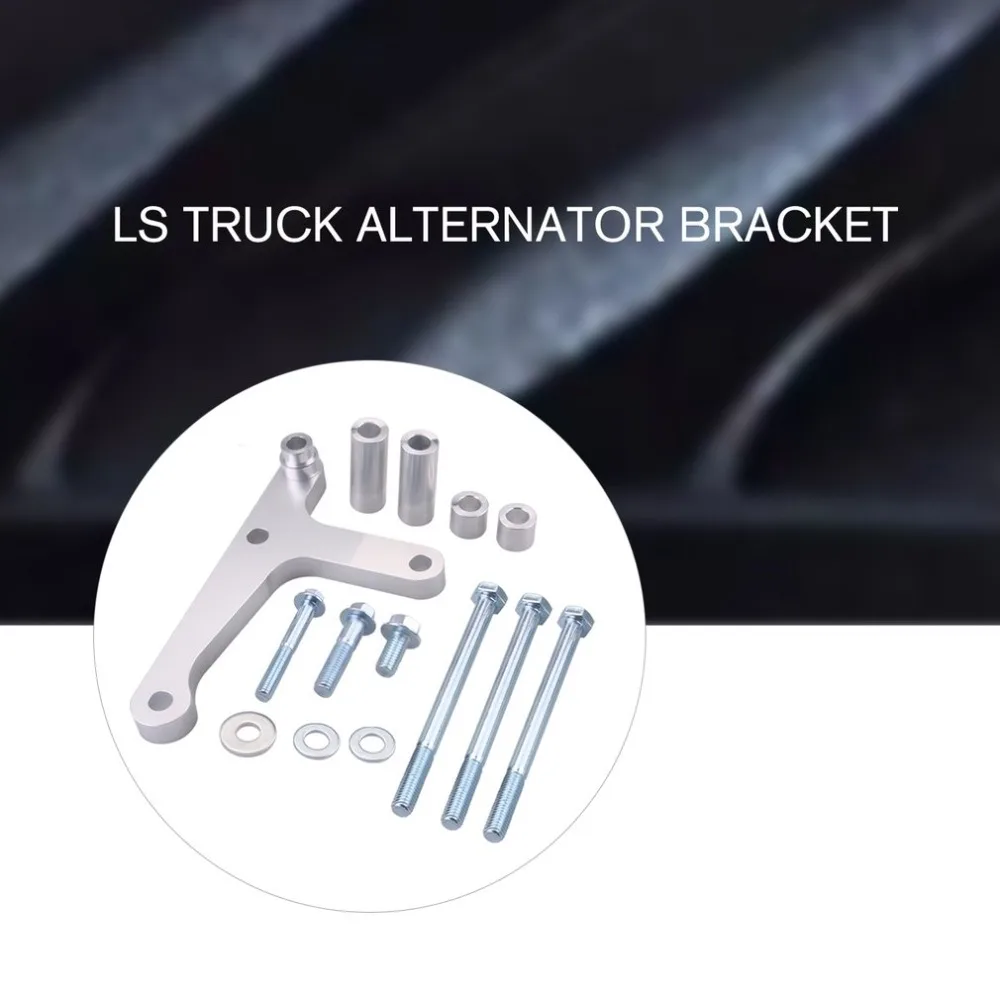 Для LS грузовик генератор только кронштейн низкое крепление для LSX LS1 LS2 LS3 генератор кронштейн