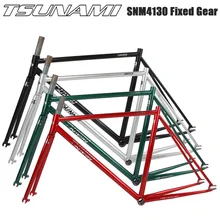TSUNAMI Fixed Gear Bicycle Frameset SNM4130 700C x 52cm Chrome-Molybdenum Steel Racing Track Bike Fixie Frame Track Frame