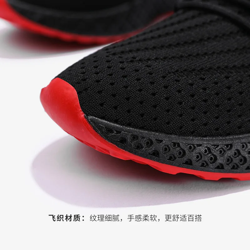 

Semir Men Mesh Athletic Shoes Spring Summer Punched Sheet Shoes Youth Casual Slip-on Lazy Lightweight Running Shoes