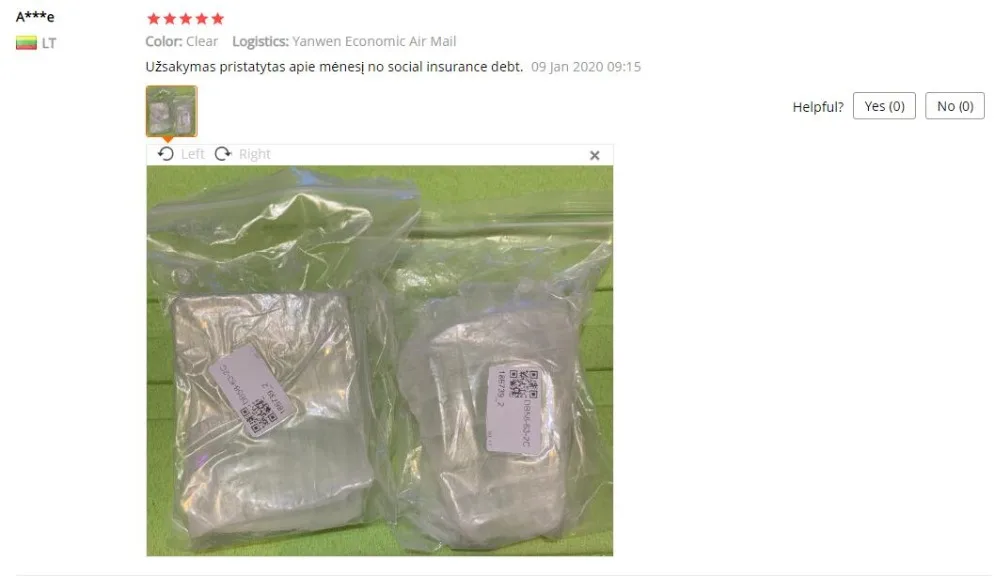 QQ截图20200226162710