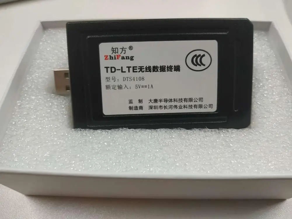 Dongle mookaka 4G LTE Adapter Router Memory Universal Modem Wifi