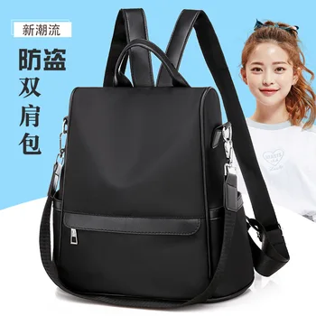 

New Style Backpack Large Beautiful Fashion WOMEN'S Bag