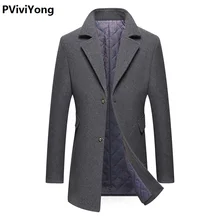 PViviYong Новое поступление осенне-зимний высококачественный шерстяной Тренч для мужчин, мужские шерстяные модные куртки больших размеров 1789