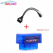 Для AU-DI 2X2 OBD1 OBD2 автомобильный диагностический кабель 2P+ 2P разъем 2X2Pin к OBD2 16Pin гнездовой разъем добавить Мини OBD elm327