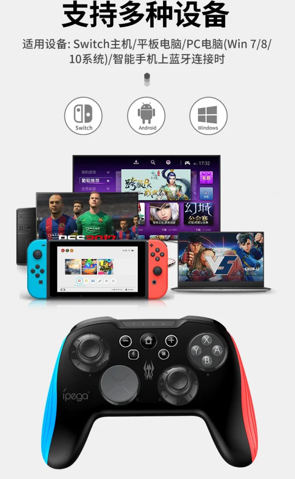 IPega PG-9139 контроллер беспроводной Bluetooth геймпад джойстик игровой джойстик Joy Pad для nintendo Switch Pro Android PC Win7 Win10