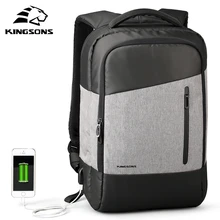 Kingsons мужской повседневный рюкзак для ноутбука с зарядкой через usb, рюкзаки для подростков, дорожные сумки