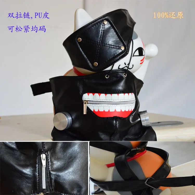 

Tokyo Ghoul Face Mask COS Comic Exhibition Anime Peripheral Winter